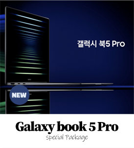갤럭시북패키지