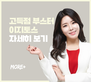 이지토스 자세히 보기