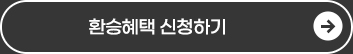 이용문의 바로가기